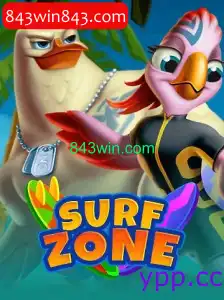 SurfZone